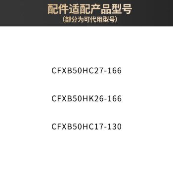 厂配件(适配性咨询在线客服) 5升内锅(暂缺货*预计2024年1月到货销售)